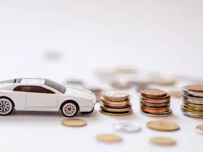 关于新罗正规车贷办理不能忽视的几个问题