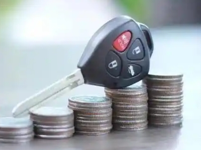 新罗汽车抵押贷款需要些什么条件?