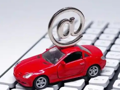 新罗汽车抵押贷款和汽车消费贷款有什么区别